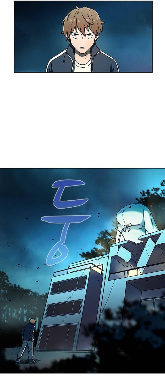구원자 4화 4