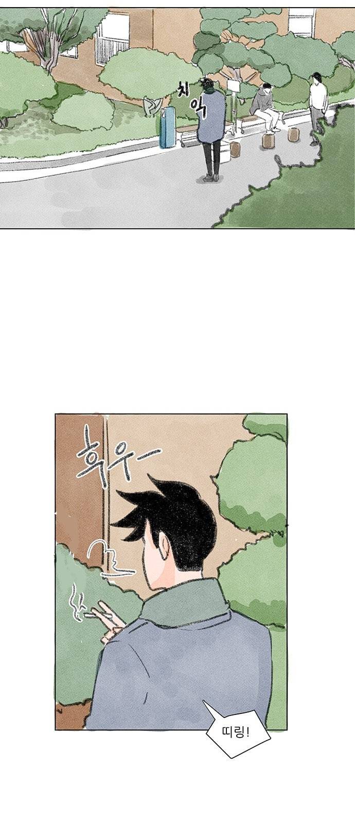 하루 2화 19