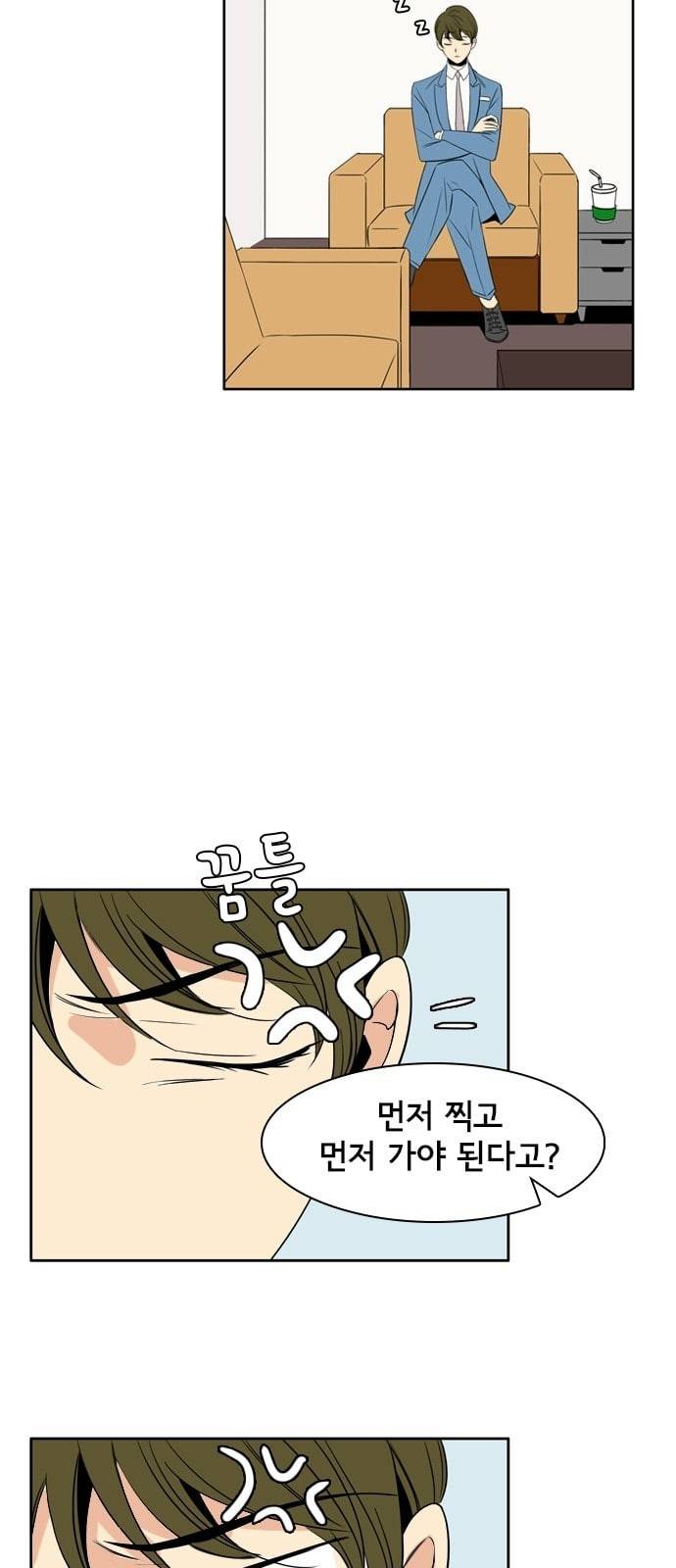 열렬하게 단하나 6화 쟤는 누구지 2