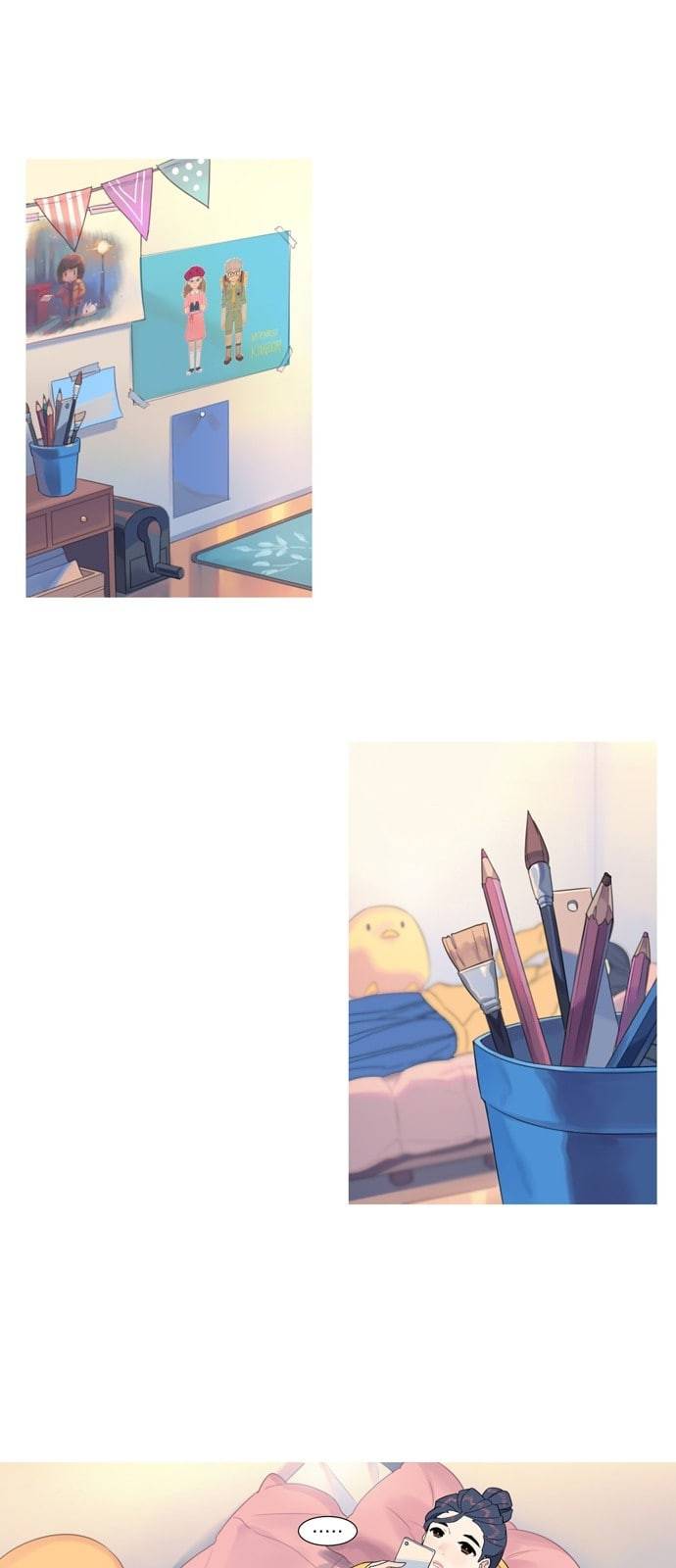 소심한 팔레트 2화 1