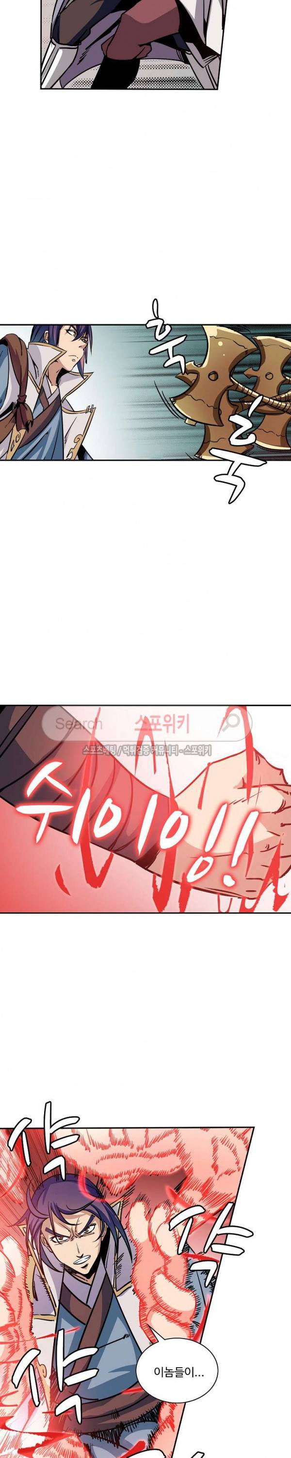 백련성신 57화 4