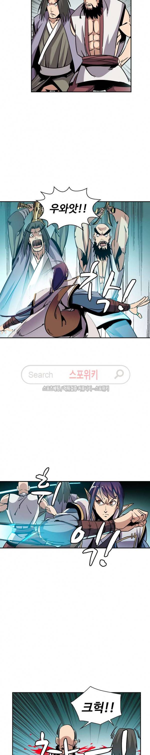 백련성신 57화 7