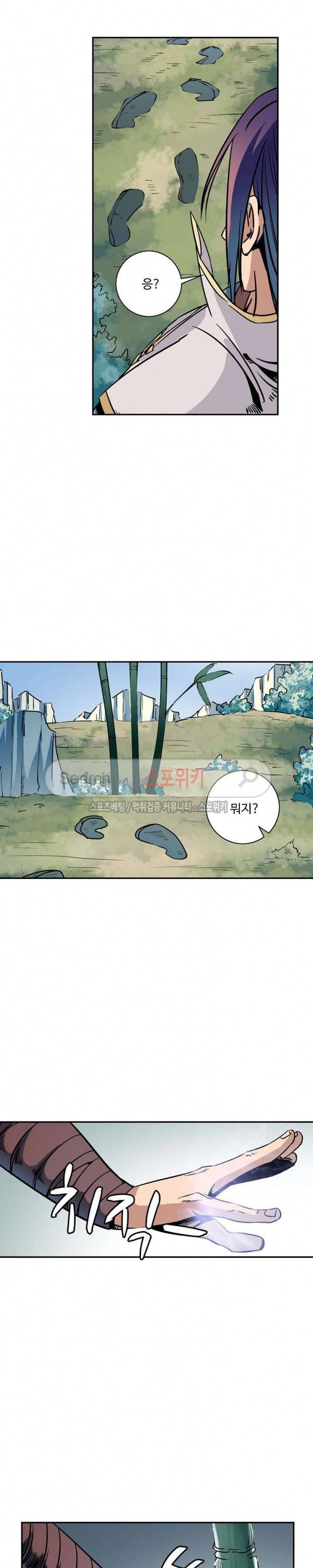 백련성신 57화 9