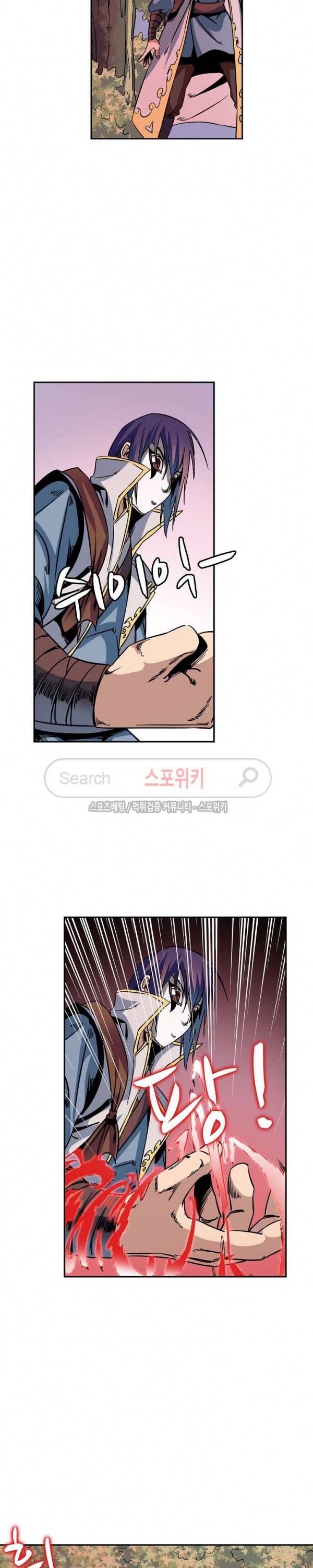 백련성신 57화 13