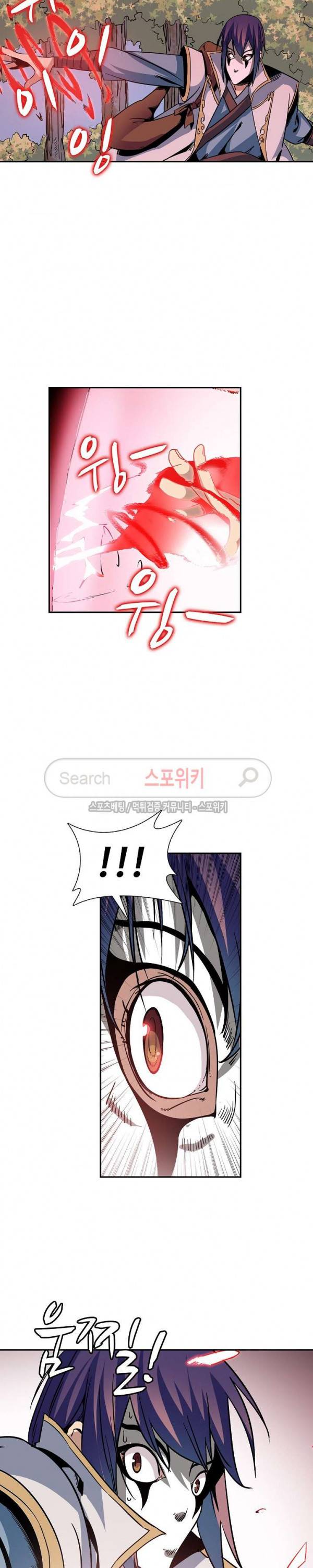 백련성신 57화 14