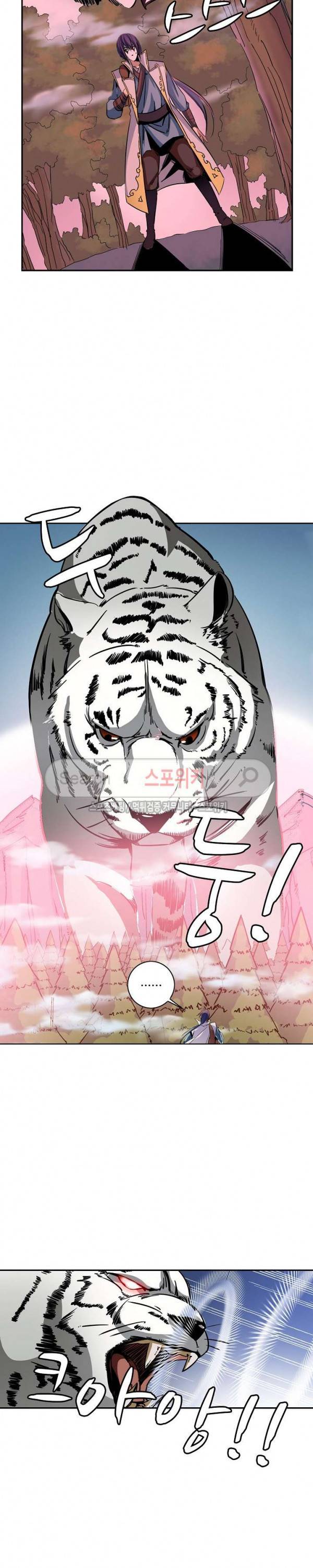 백련성신 57화 16
