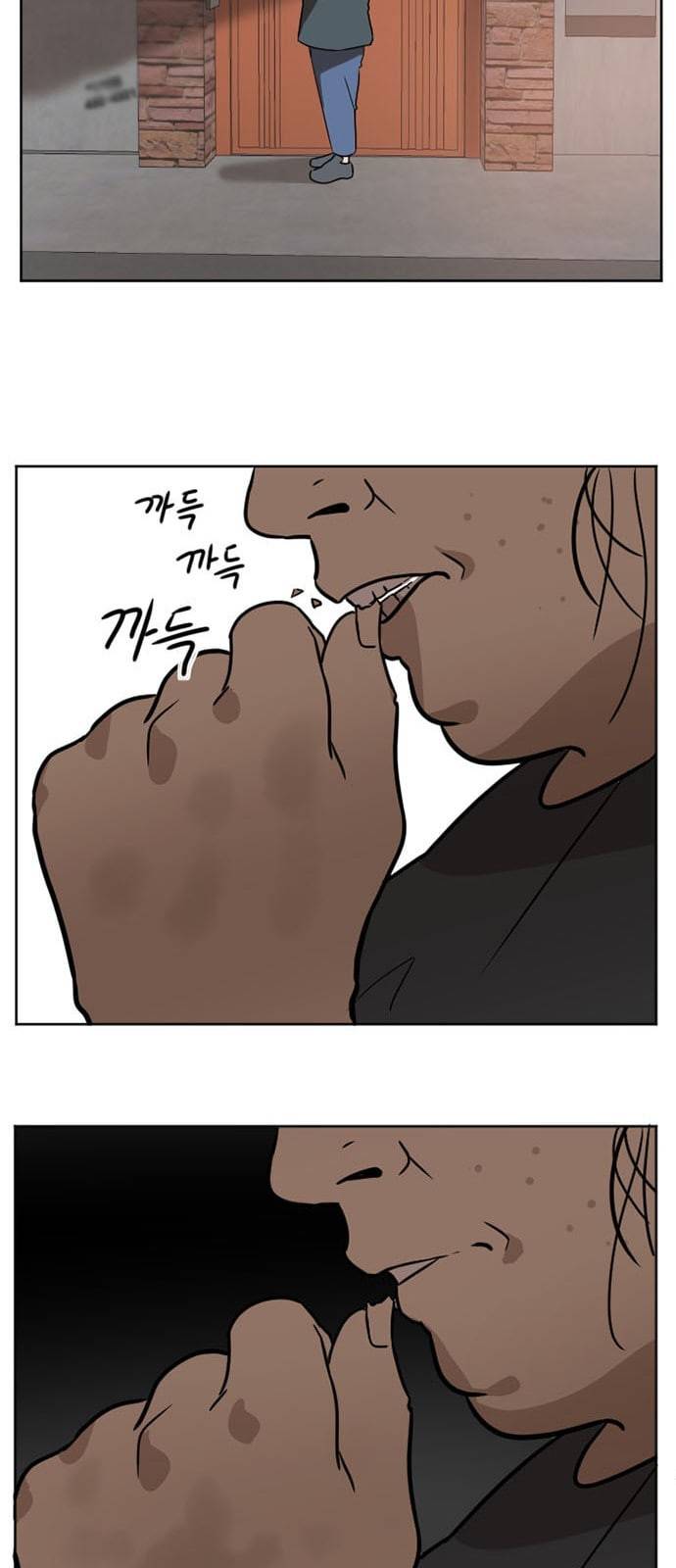 나를 바꿔줘 최보윤 1 33