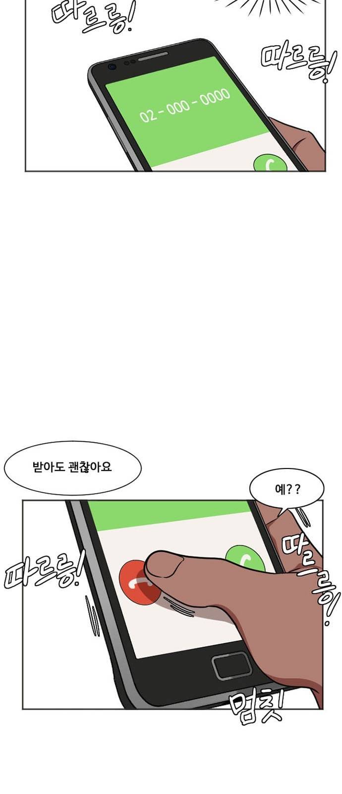 나를 바꿔줘 최보윤 7 13