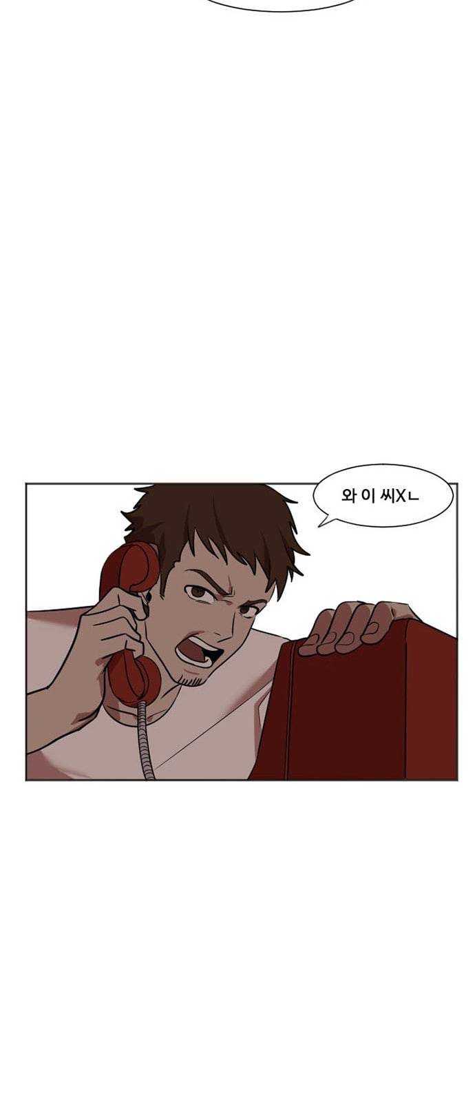 나를 바꿔줘 최보윤 7 15