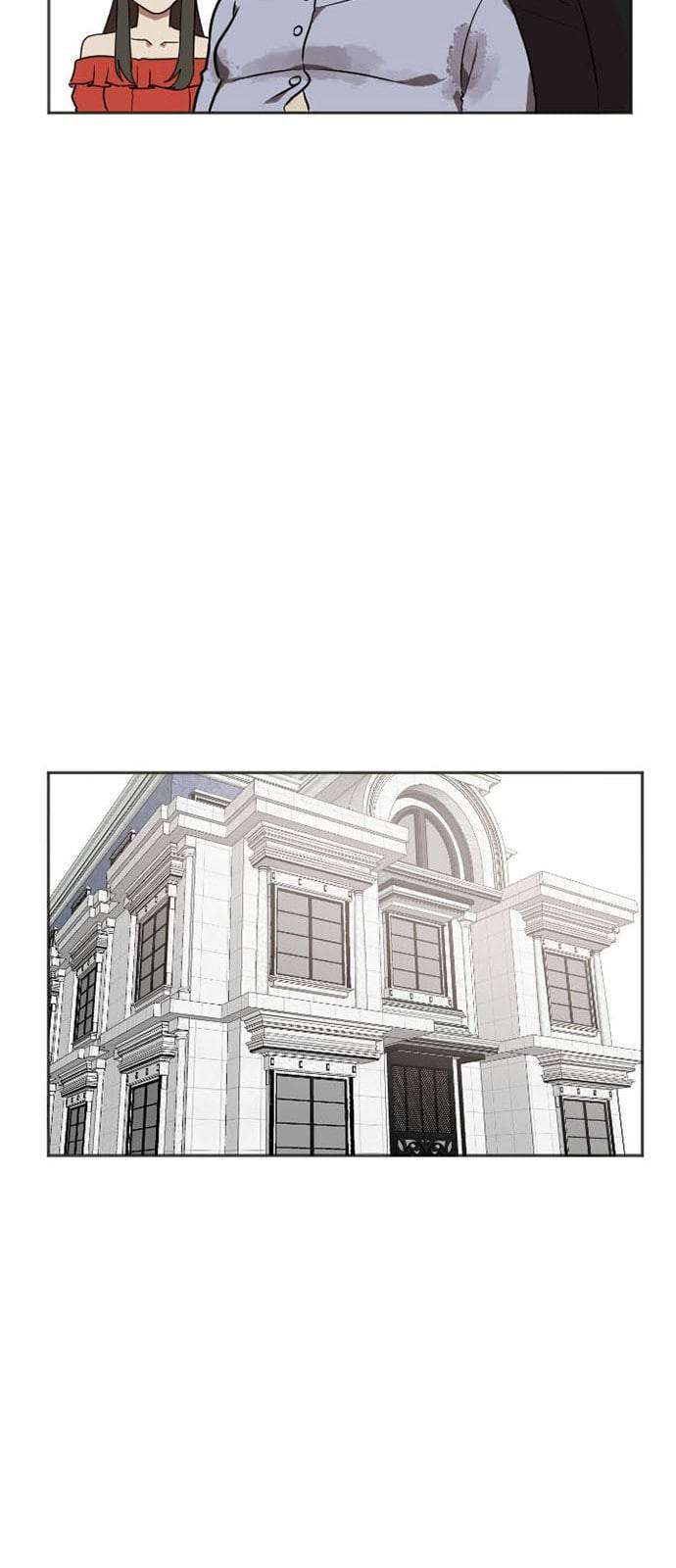 나를 바꿔줘 최보윤 7 30
