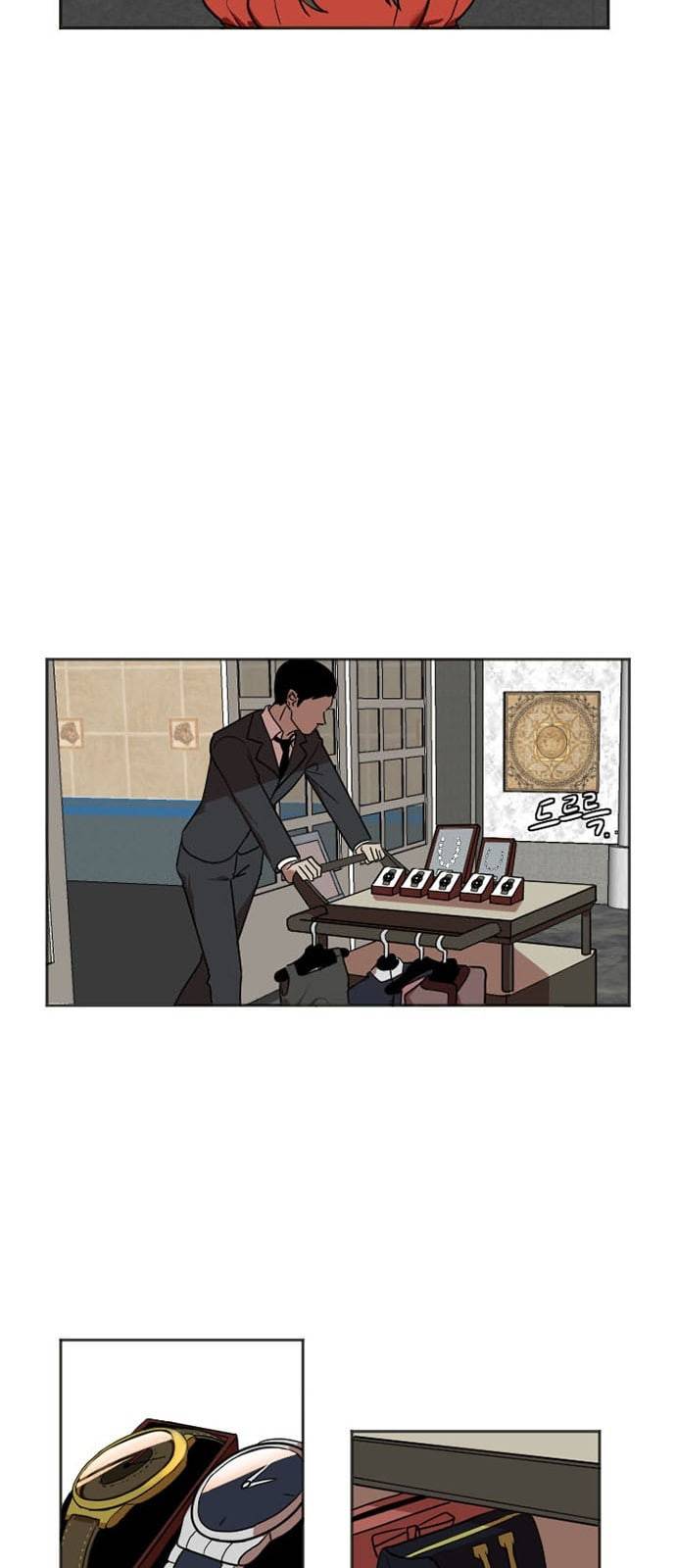 나를 바꿔줘 최보윤 7 33