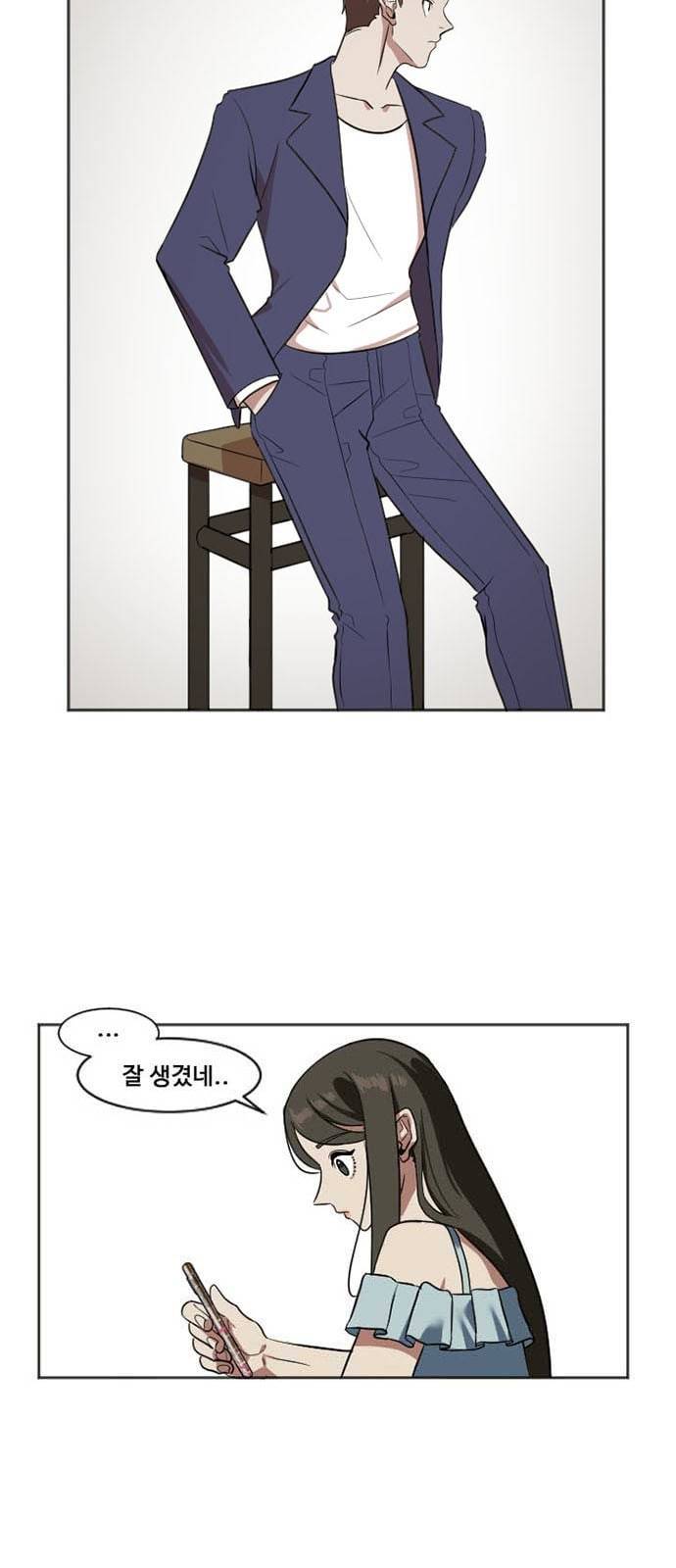 나를 바꿔줘 최보윤 7 58