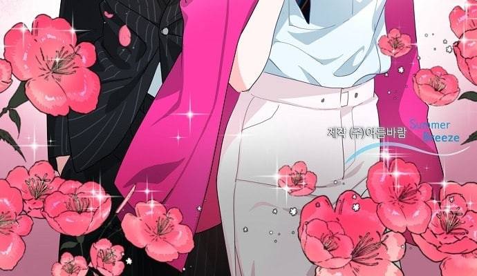법대로 사랑하라 프롤로그 16