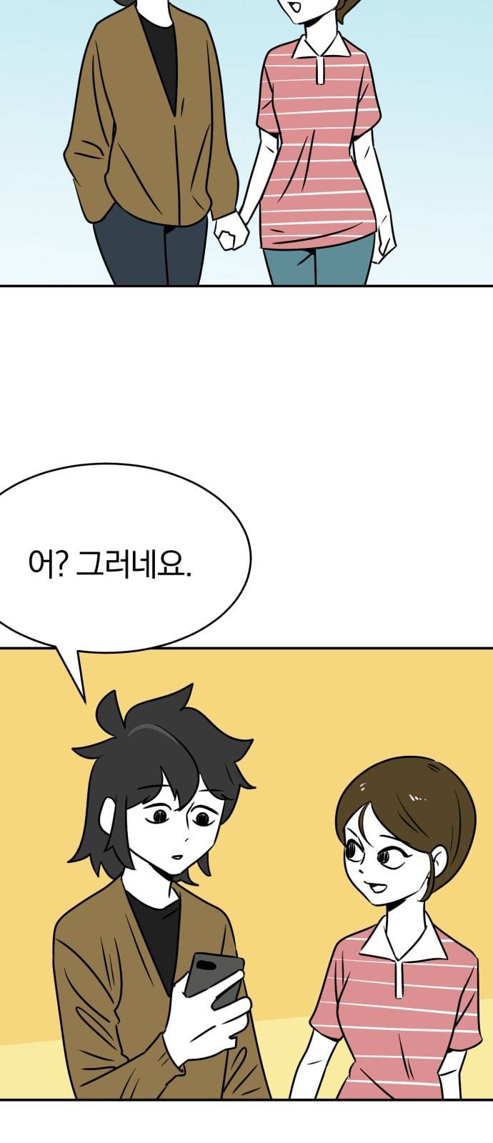 퓨리스틱 6화 6