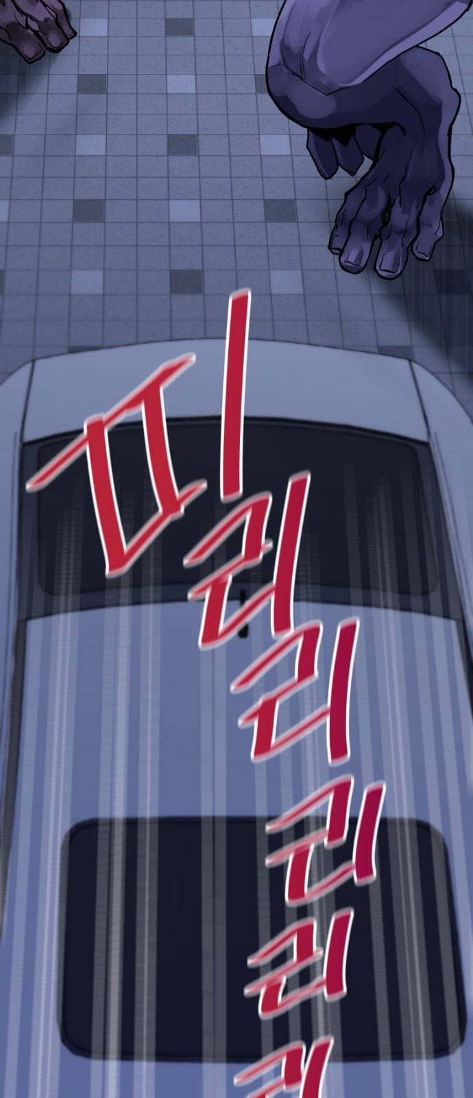 강남도깨비 2화 22