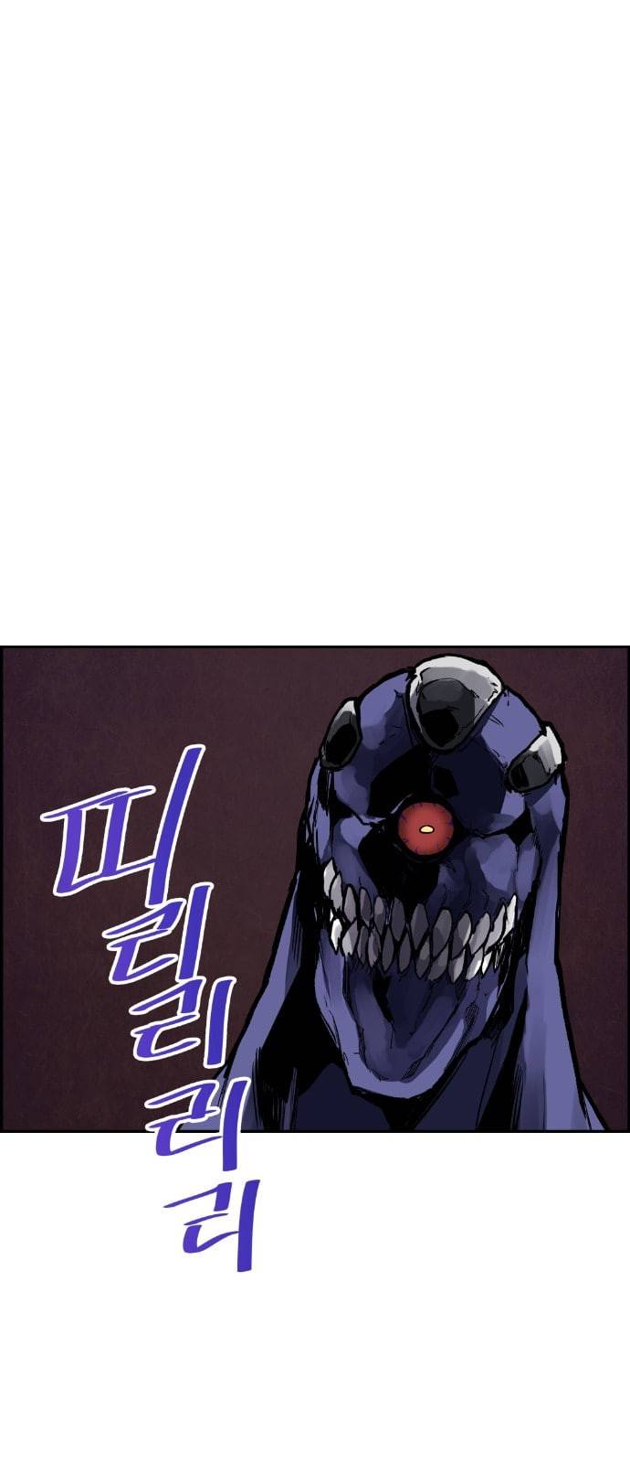 강남도깨비 2화 27