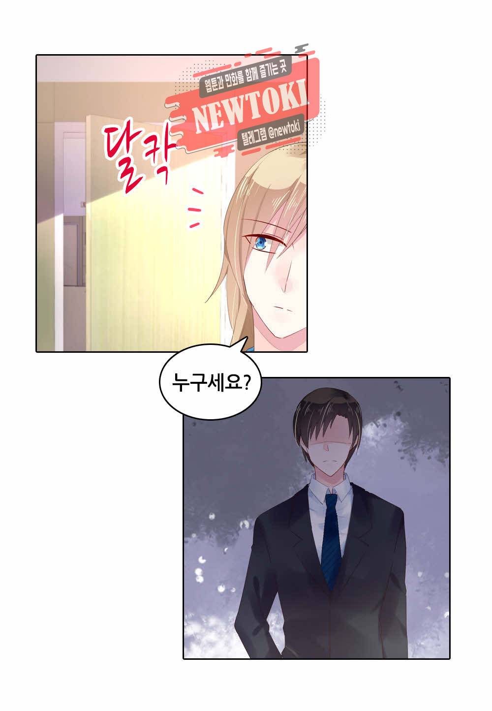두 탕 뛰는 여신님 60화 2