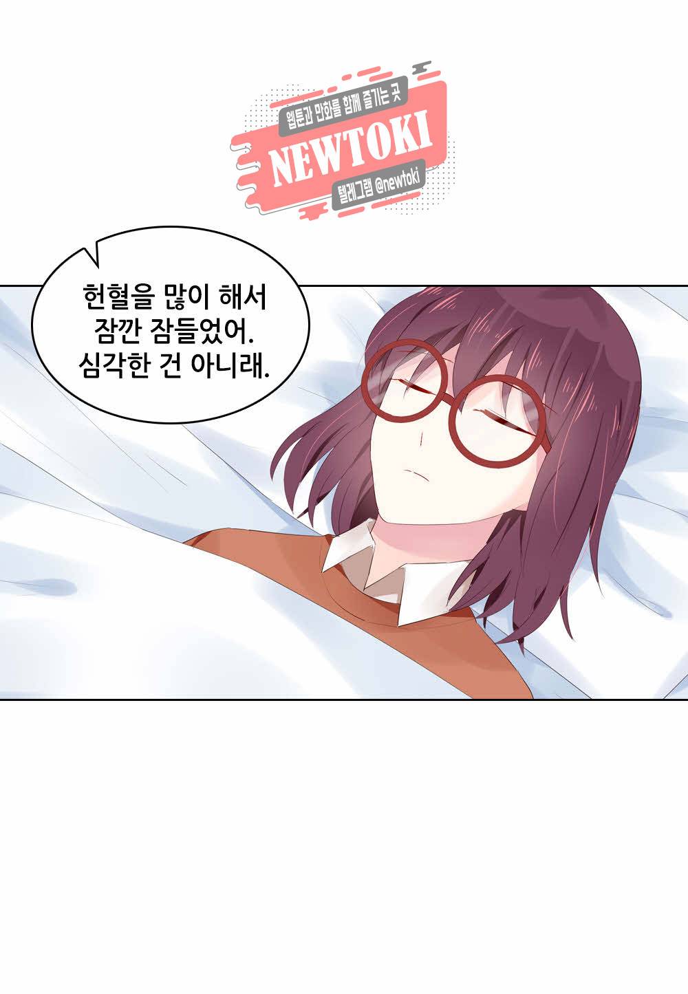 두 탕 뛰는 여신님 60화 4
