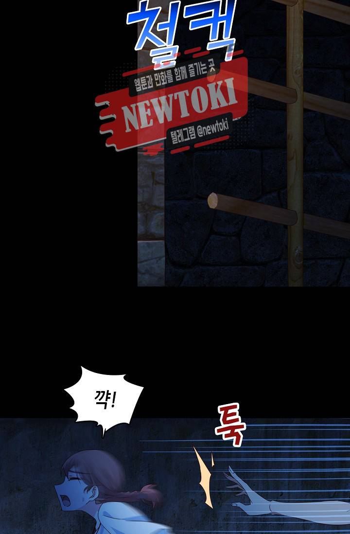 seven 176화 4