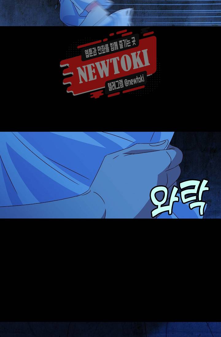 seven 176화 5