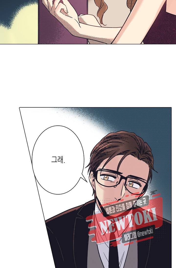마법 혼약 28화 3