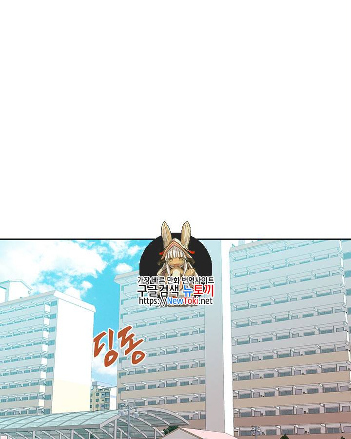 인소의 법칙 49화 1