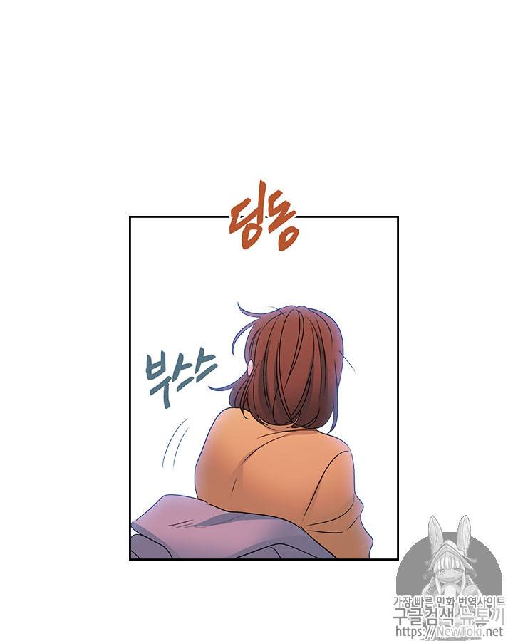 인소의 법칙 49화 3