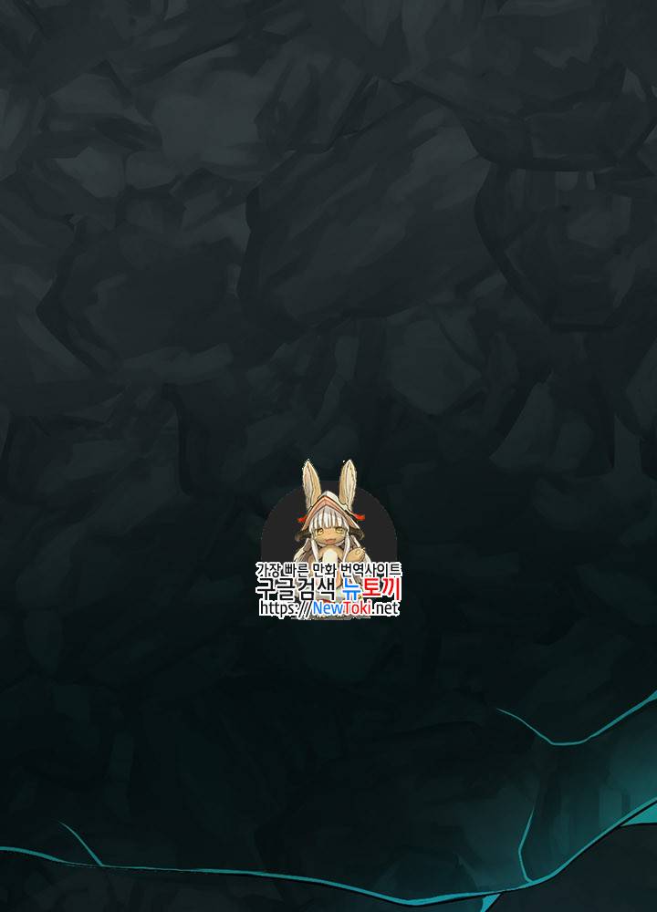 끝이 아닌 시작 13화 1