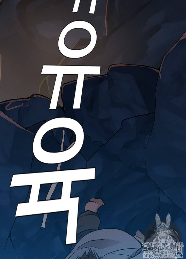 끝이 아닌 시작 13화 8