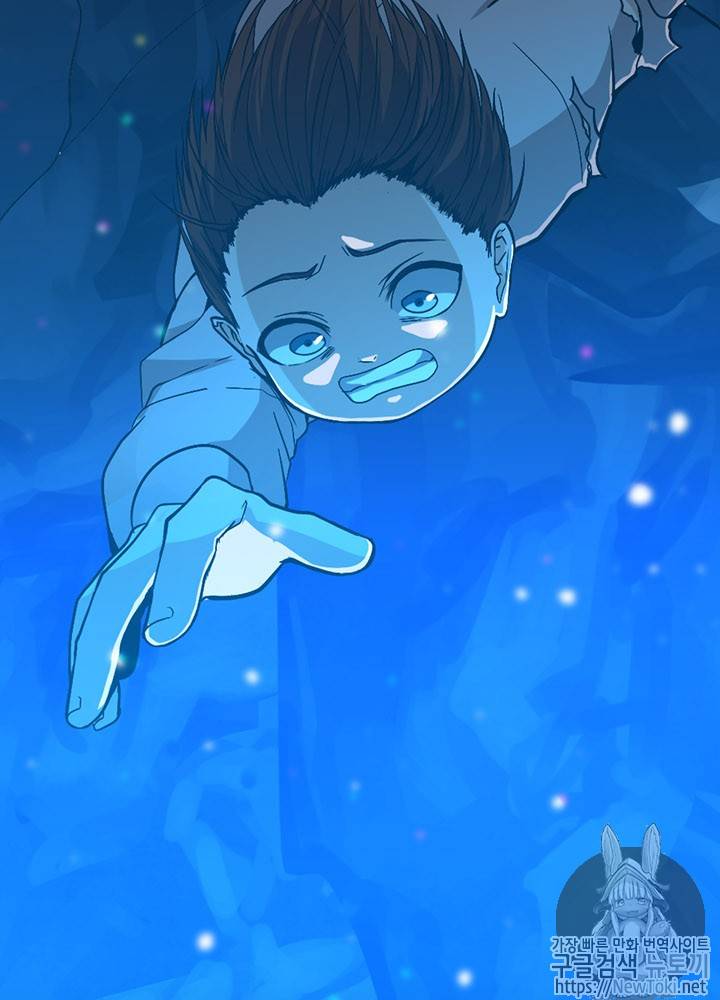 끝이 아닌 시작 13화 9