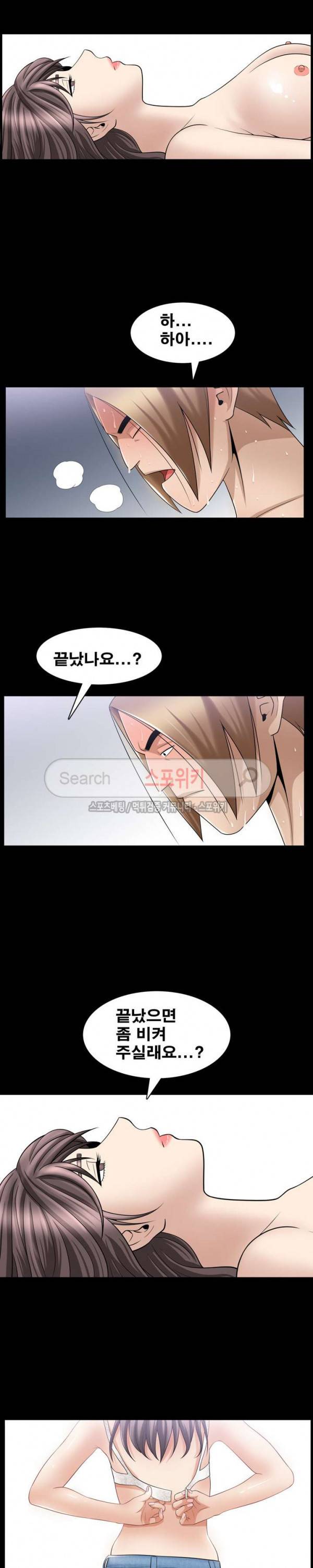 착한 여자 38화 5