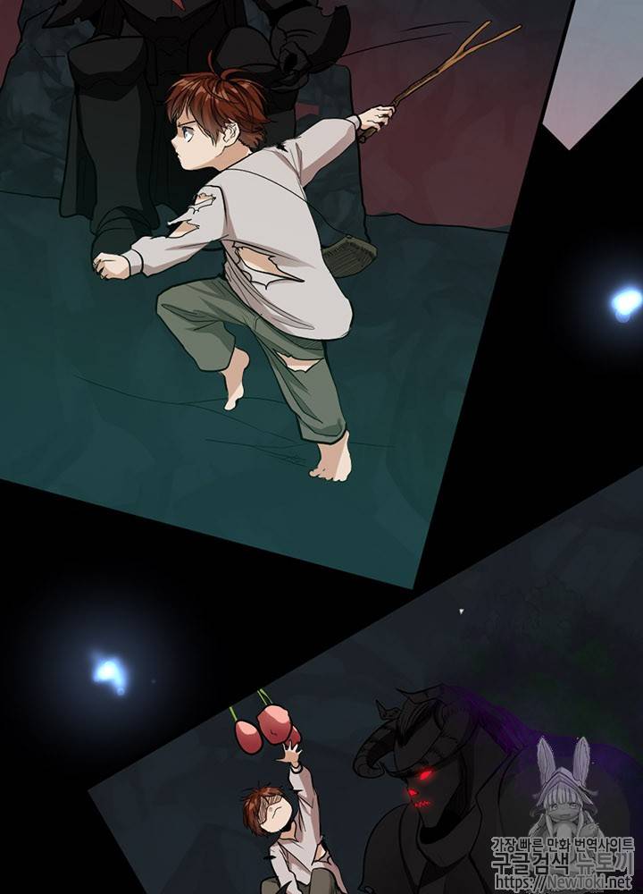 끝이 아닌 시작 14화 2