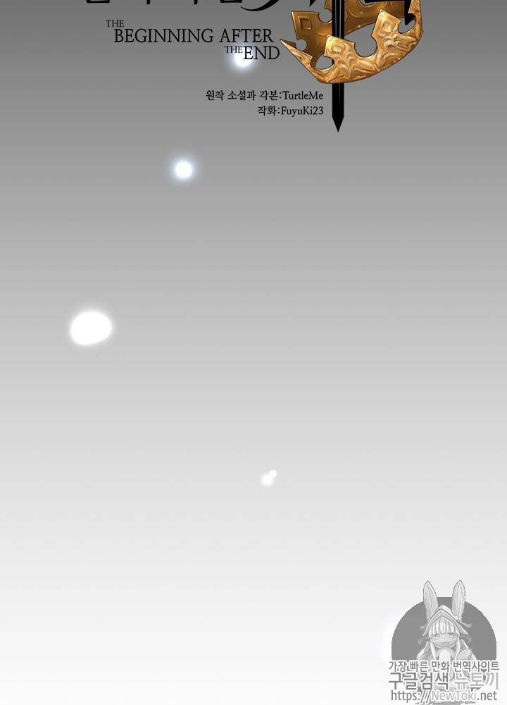 끝이 아닌 시작 14화 9