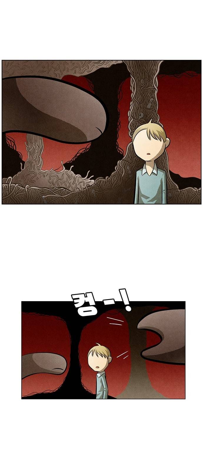 꿈의 기업 4 5 1