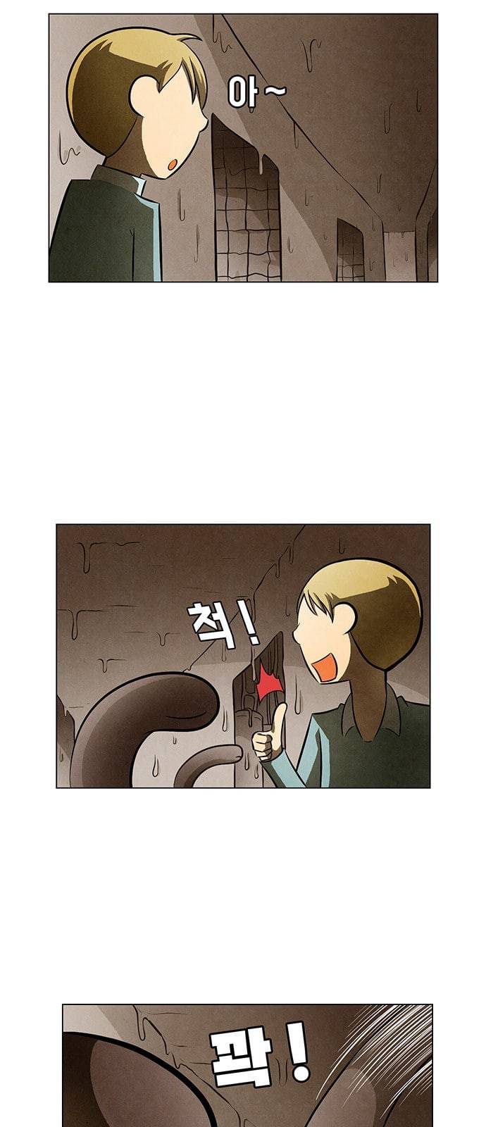 꿈의 기업 4 5 3