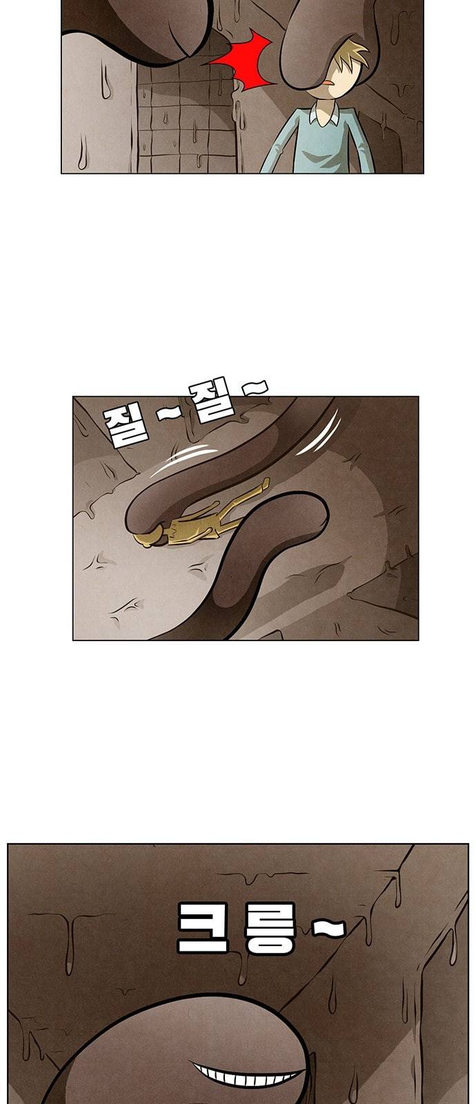 꿈의 기업 4 5 4