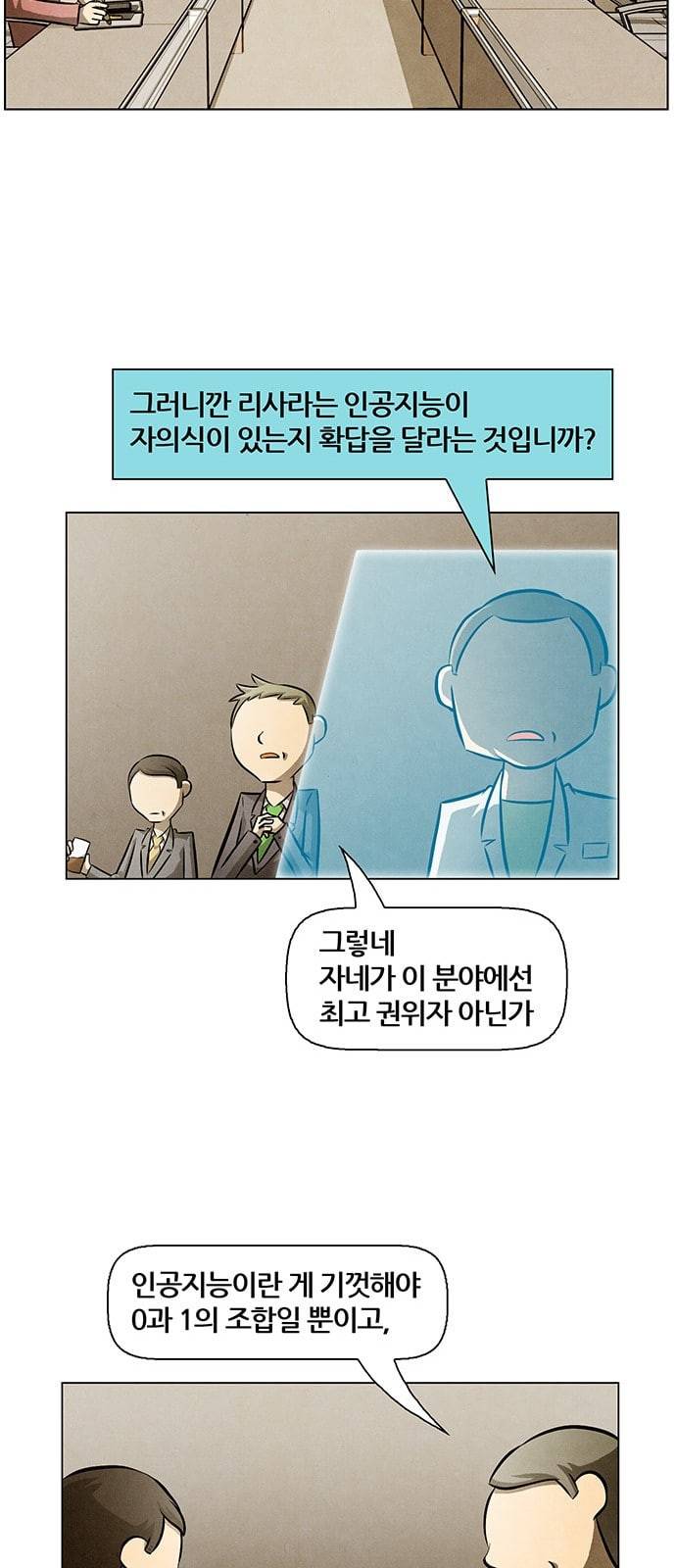 꿈의 기업 4 5 7