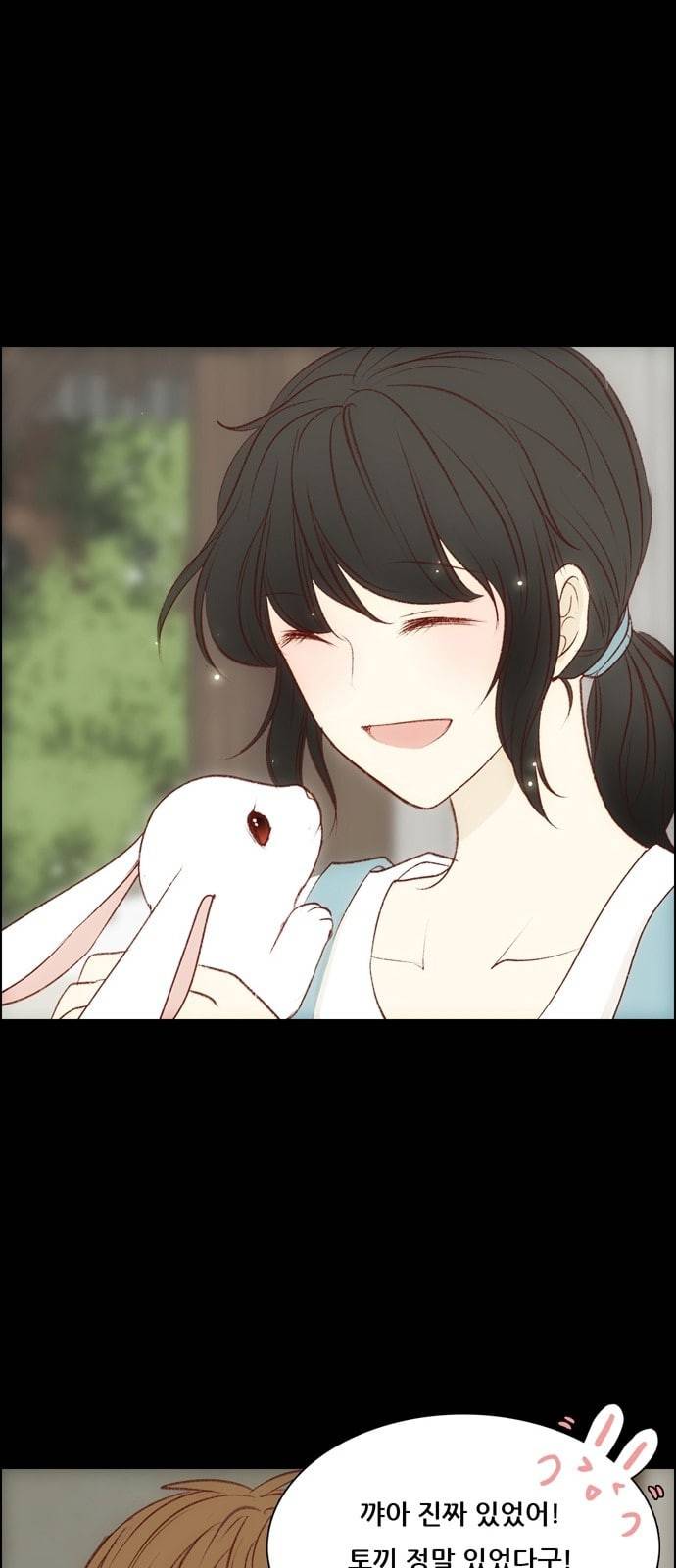 내 여자친구는 상남자 104 나타났다 16