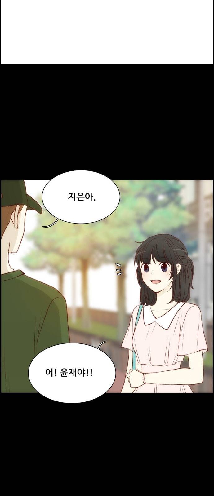 내 여자친구는 상남자 113 그 날 6