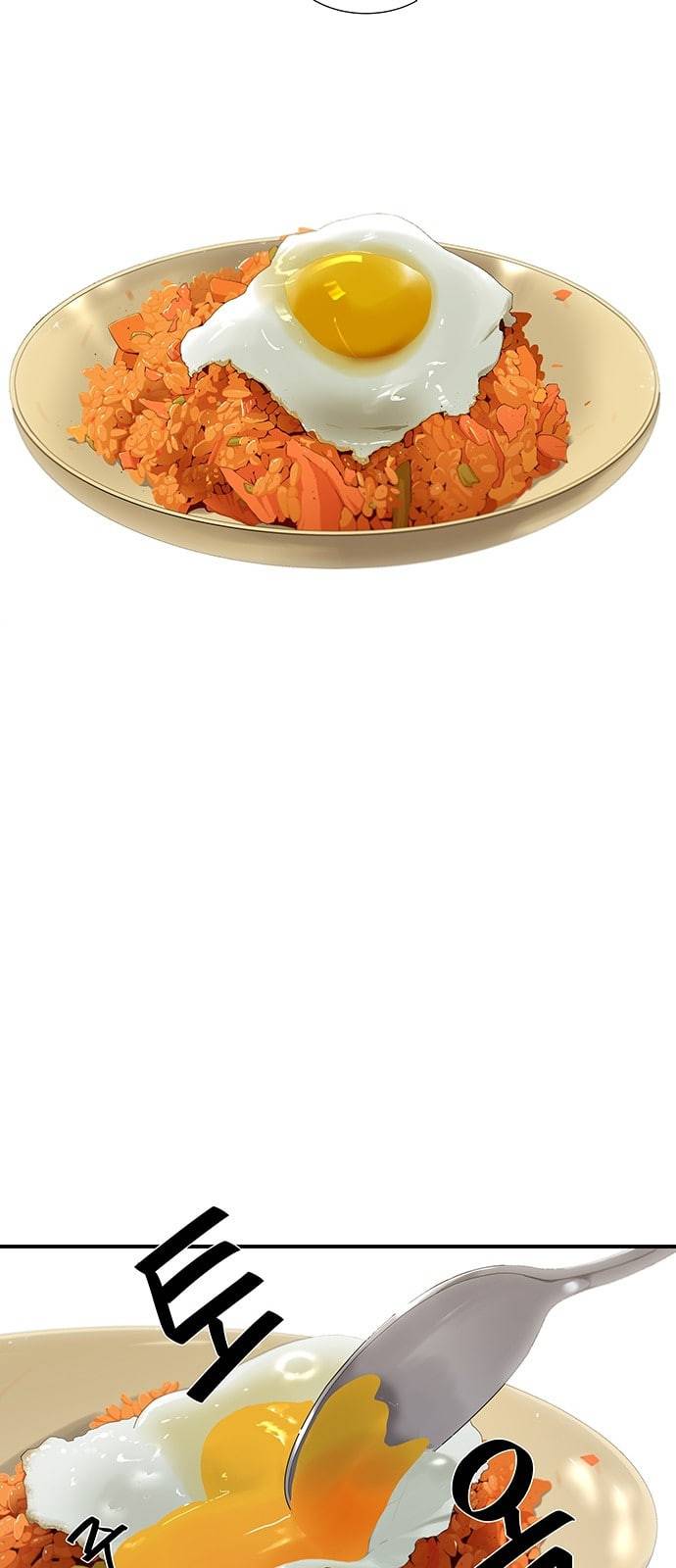백수세끼 1 치킨 5