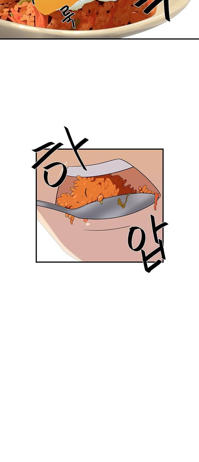 백수세끼 1 치킨 6