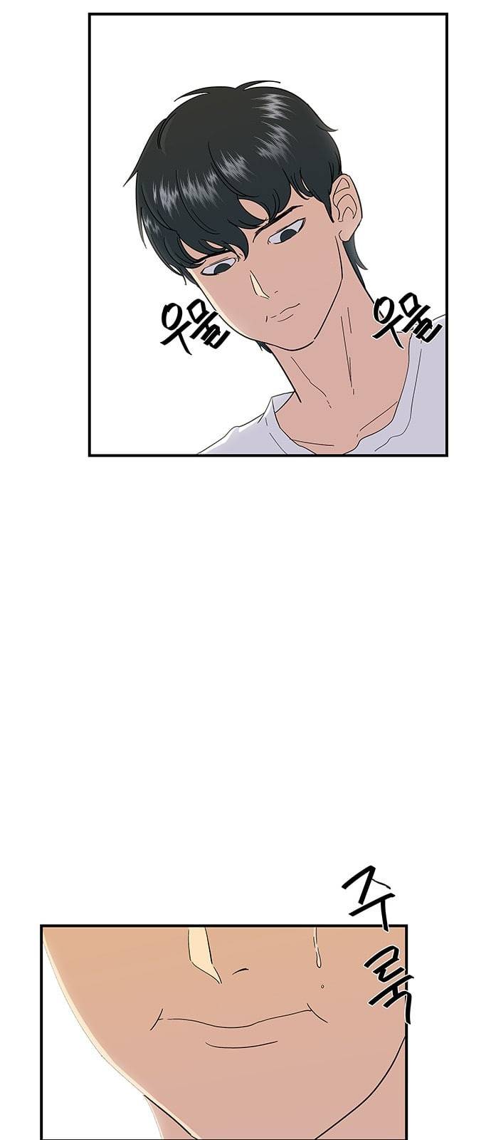 백수세끼 1 치킨 7