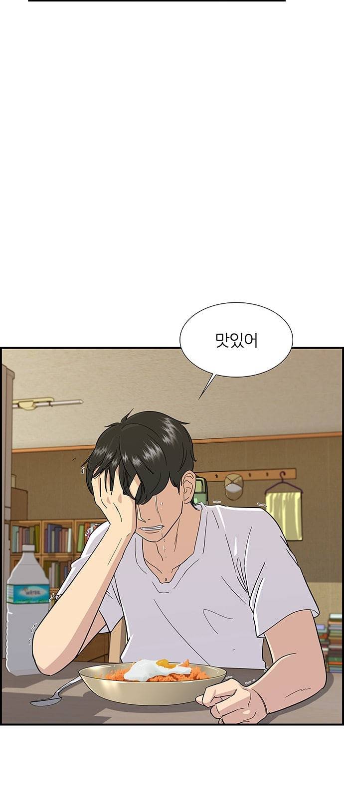 백수세끼 1 치킨 8
