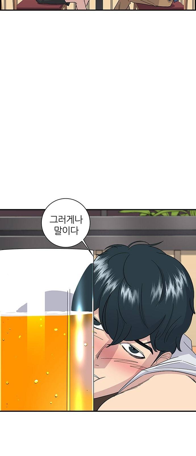 백수세끼 1 치킨 16