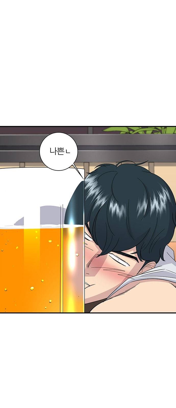 백수세끼 1 치킨 17