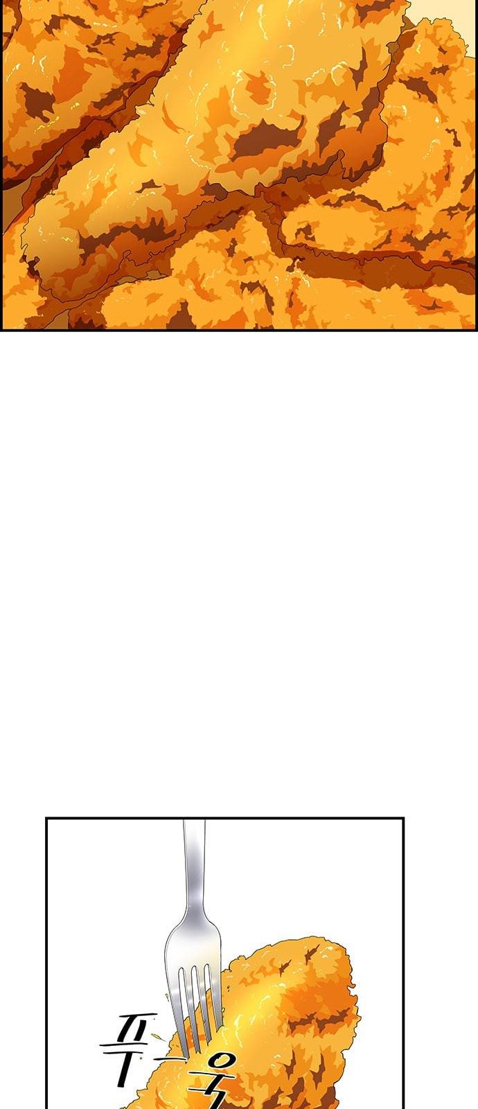 백수세끼 1 치킨 20