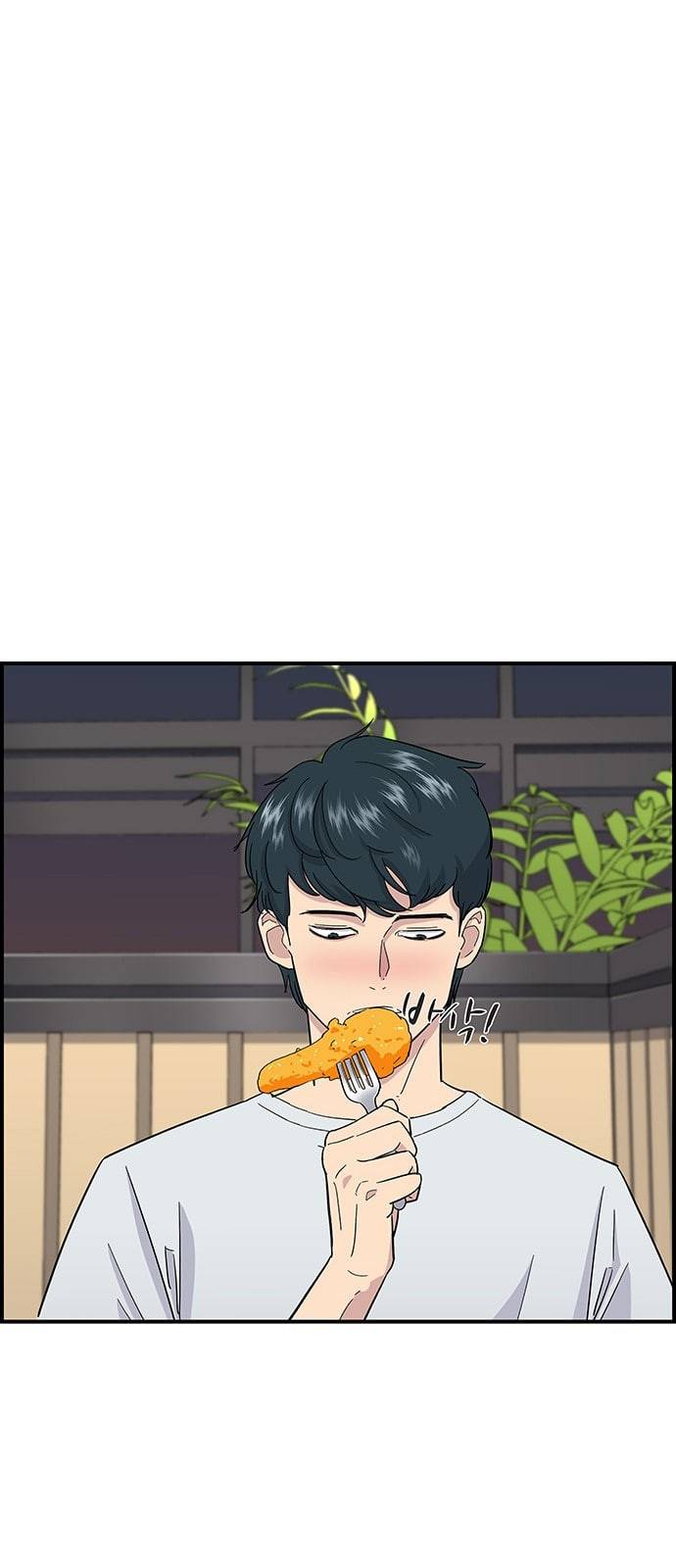 백수세끼 1 치킨 22