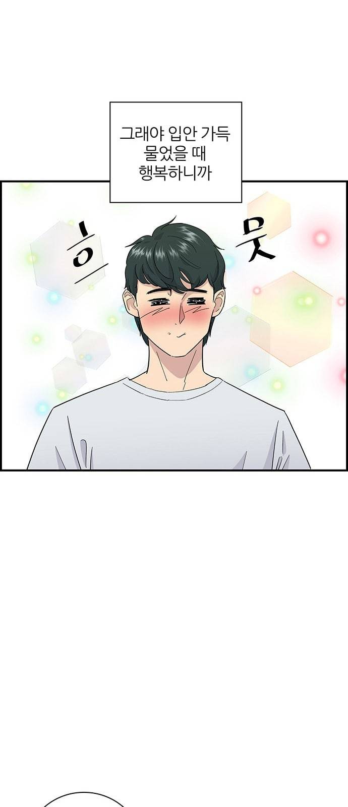 백수세끼 1 치킨 25