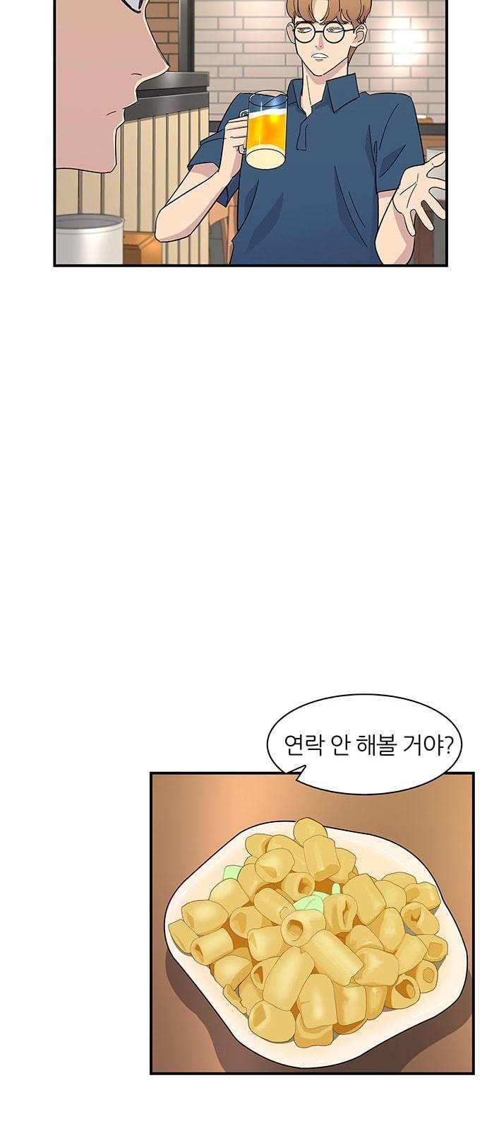 백수세끼 1 치킨 27