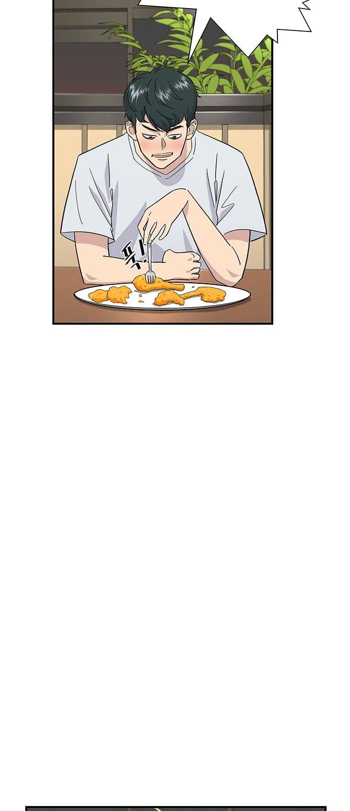 백수세끼 1 치킨 31